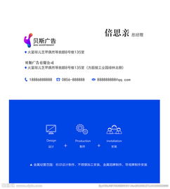 高端商务名片设计指南 打造广告业务的视觉名片
