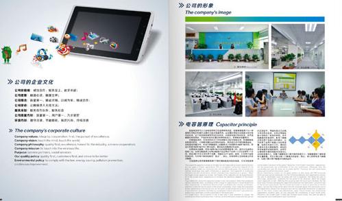 古柏品牌设计值得你信赖的产品画册公司